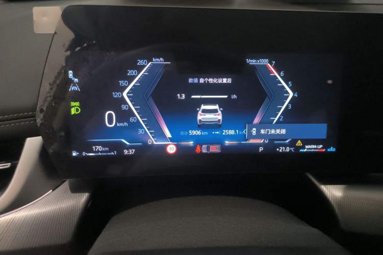 宝马X1 2023款 sDrive25Li M运动套装中控内饰14