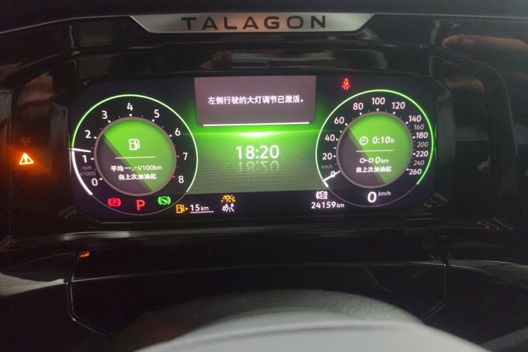 大众 揽境 2022款 380TSI 四驱豪华佳境版Pro 7座中控内饰14