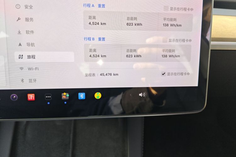 特斯拉 Model 3 2021款 标准续航后驱升级版 3D6中控内饰15