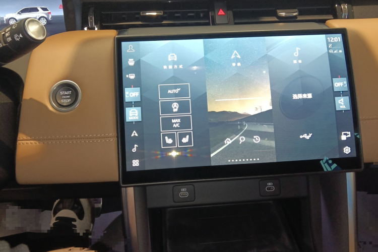 路虎 发现运动版 2024款 豪华定制版中控内饰16