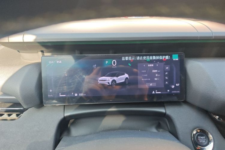 领克06 2025款 Renew 1.5T Halo中控内饰14