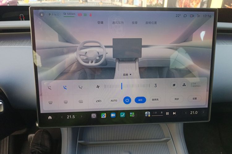 小米汽车 小米YU7 2025款 超长续航四驱Pro版中控内饰16