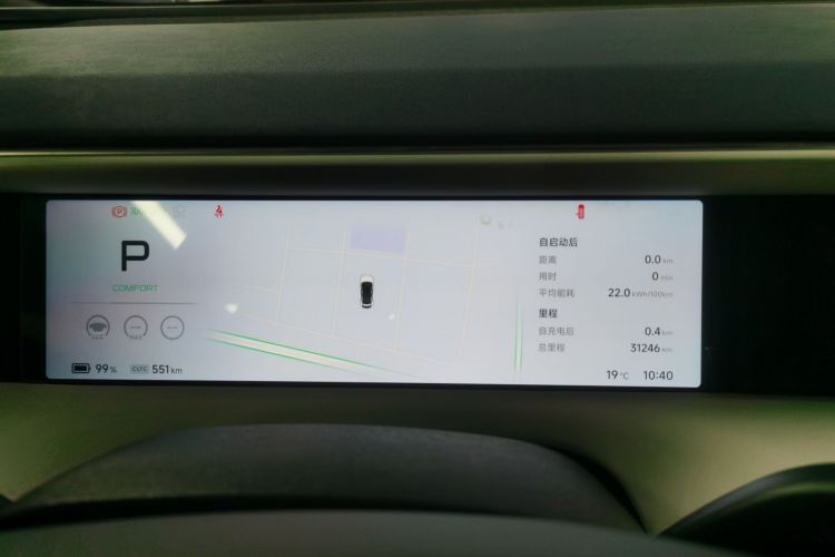 小鹏G6 2023款 580 长续航 Max中控内饰14