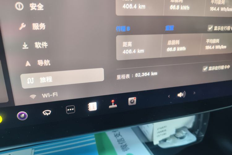 特斯拉 Model Y 2022款 后轮驱动版中控内饰15