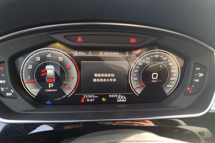 奥迪A8 2024款 A8L 50 TFSI quattro 臻选型中控内饰14