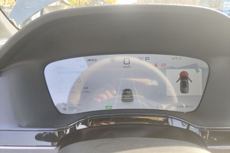 比亚迪 唐新能源 2025款 DM-i 115KM 尊贵型局部细节14