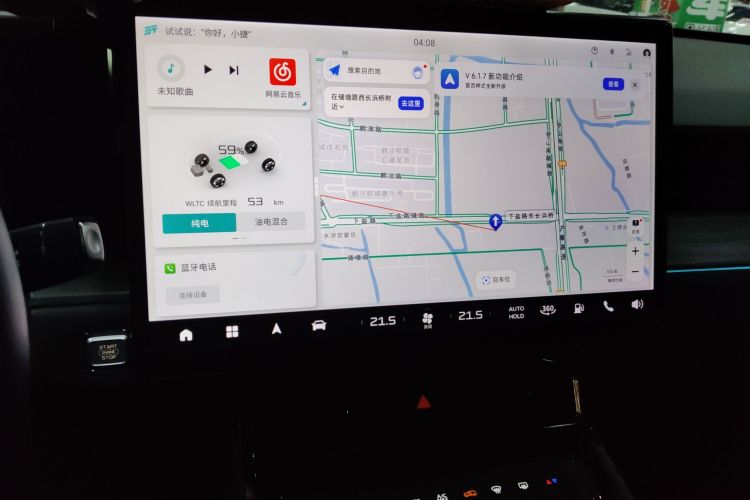 捷途山海L6 2024款 1.5TD DHT MAX中控内饰16
