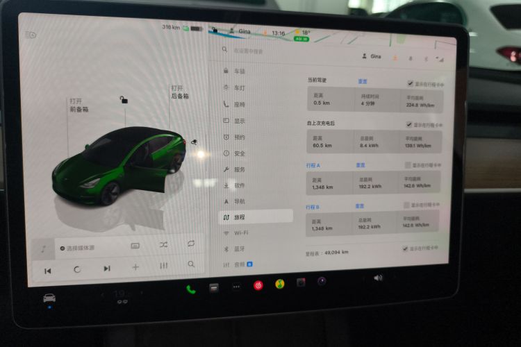 特斯拉 Model 3 2022款 后轮驱动版中控内饰14