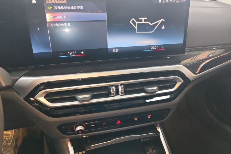 宝马3系 2023款 325Li M运动套装中控内饰16