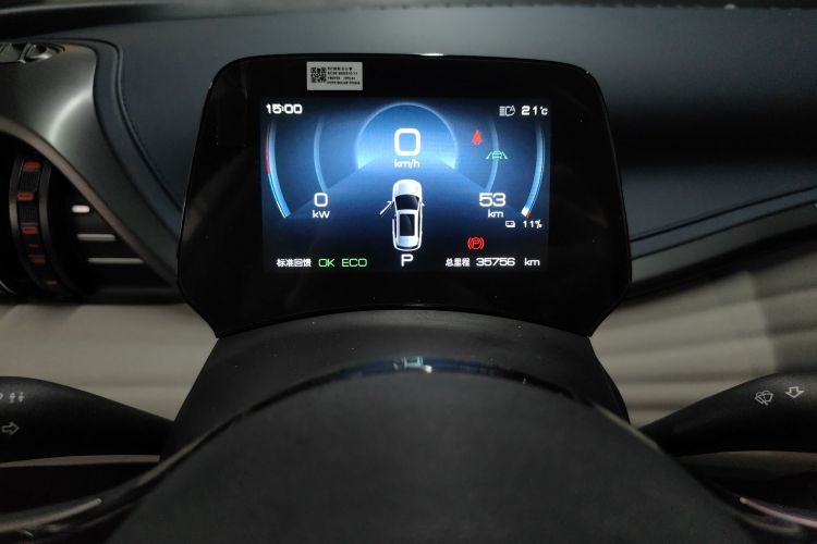比亚迪 元PLUS 2022款 510KM 旗舰型局部细节14