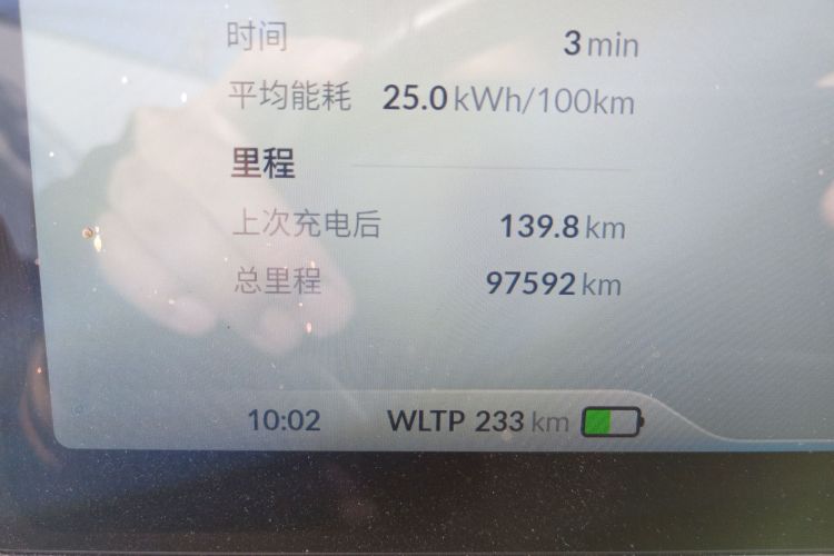 小鹏P5 2021款 550G中控内饰15