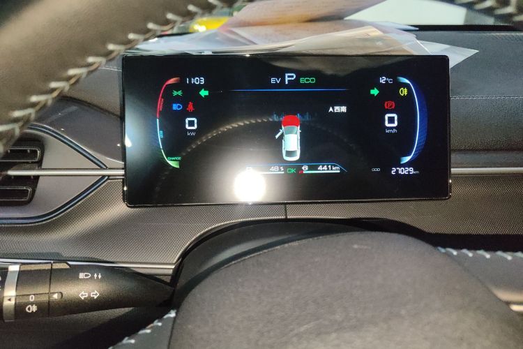 比亚迪 驱逐舰05 2024款 荣耀版 DM-i 55KM 豪华型中控内饰14