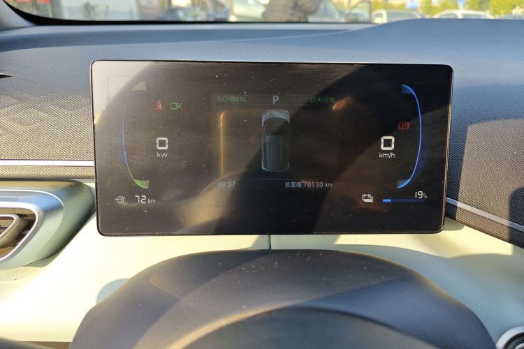 比亚迪 海鸥 2023款 飞翔版局部细节14