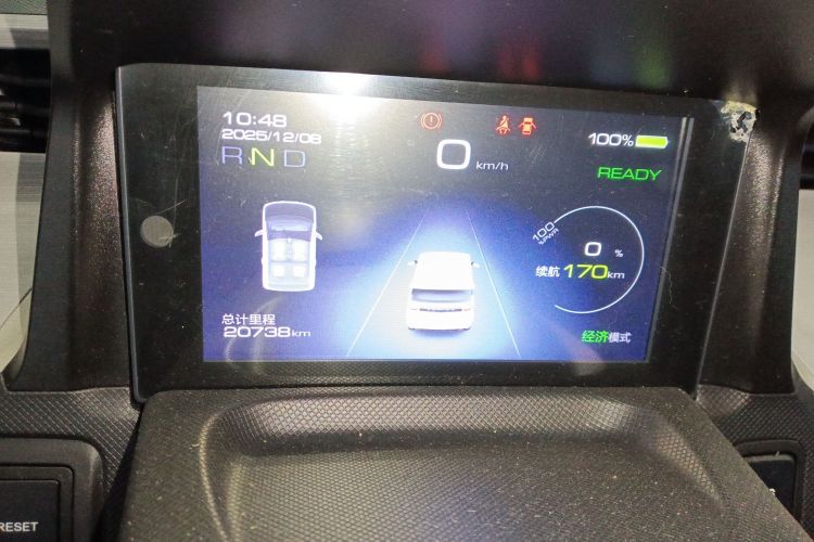 五菱汽车 宏光MINIEV 2020款 悦享款 磷酸铁锂中控内饰14