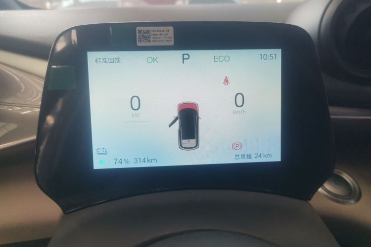 比亚迪 海豚 2025款 420km 自由版中控内饰14