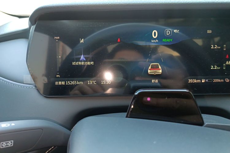 深蓝汽车 深蓝SL03 2022款 1.5L 1200增程版中控内饰15