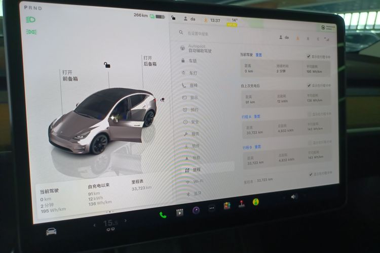 特斯拉 Model Y 2022款 改款 后轮驱动版中控内饰14
