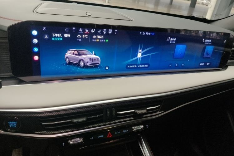 福特 探险者 2024款 2.3T EcoBoost 四驱ST-LINE 6座局部细节16