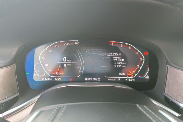 宝马7系 2021款 740Li 领先型 豪华套装局部细节14