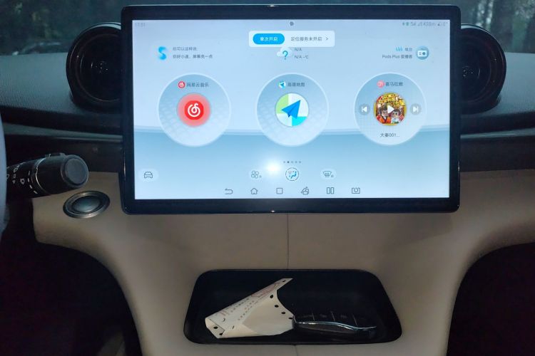 比亚迪 海豚 2021款 405km 时尚版局部细节16