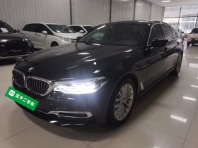 宝马5系 2020款 530Li 领先型 豪华套装