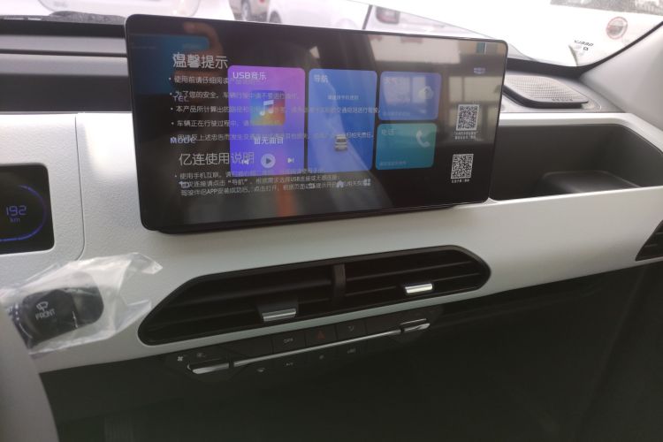 吉利银河 2024款 熊猫mini 200km 耐力熊中控内饰16