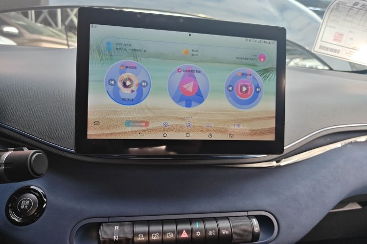 比亚迪 海鸥 2025款 405km 飞翔版局部细节16