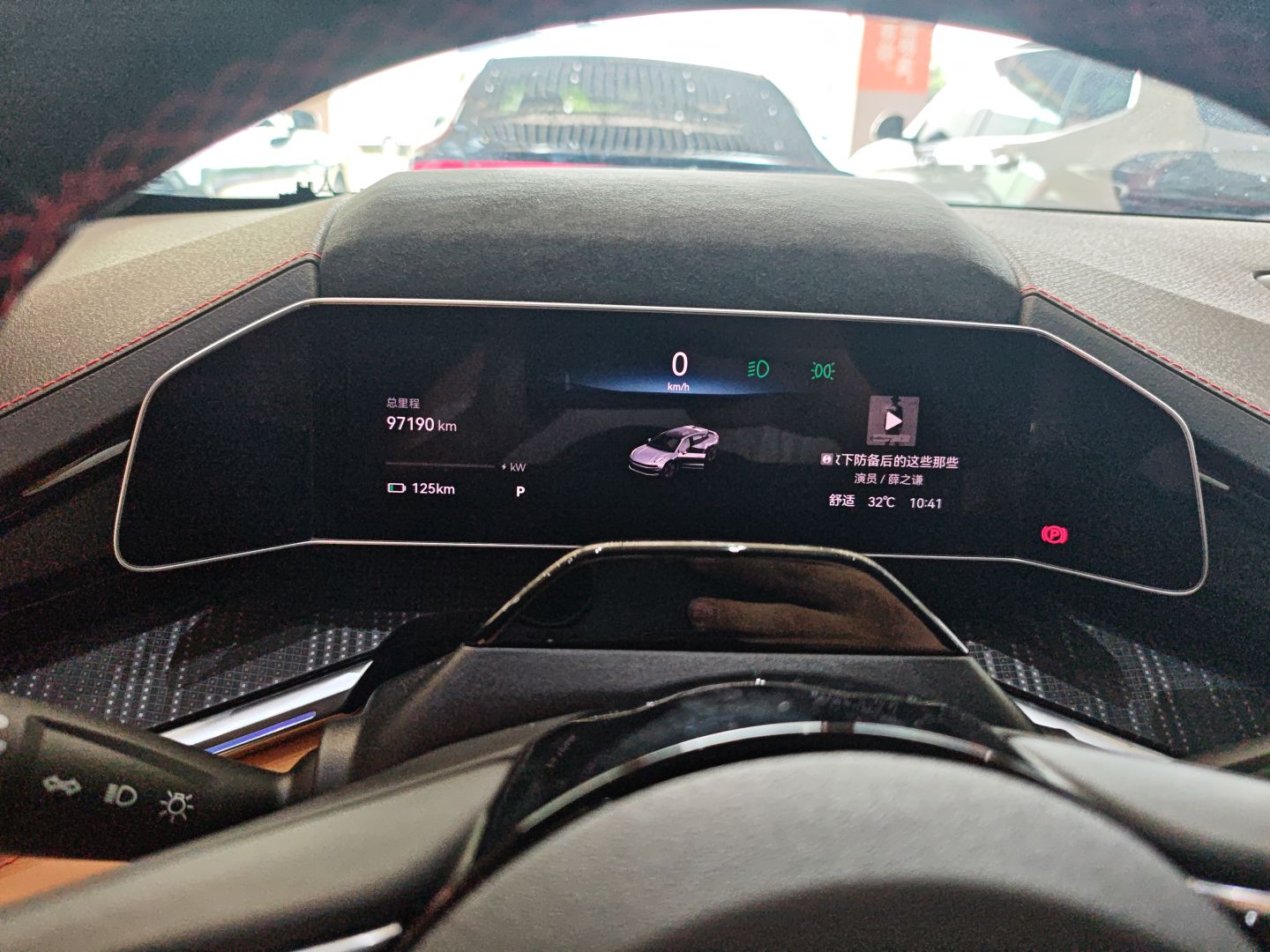 极氪001 2022款 长续航双电机 WE版