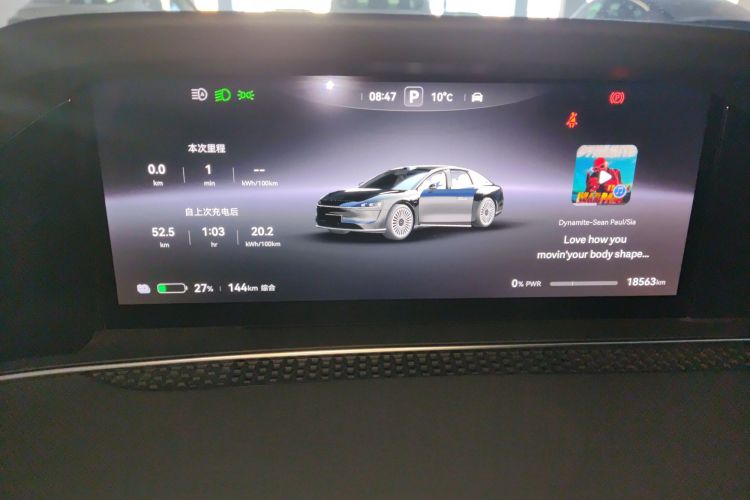 鸿蒙智行 享界S9 2024款 纯电 Ultra 四驱旗舰版中控内饰14