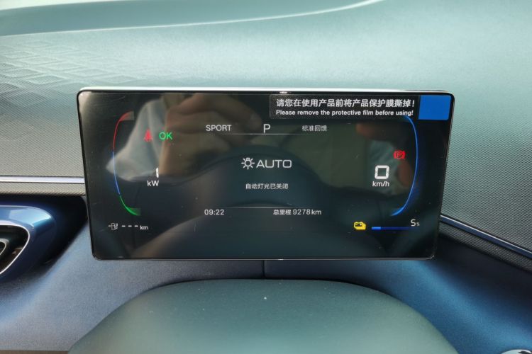 比亚迪 海鸥 2025款 305km 活力版中控内饰14