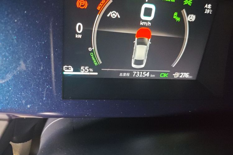 比亚迪 秦PLUS 2021款 EV 500KM 尊贵型中控内饰15