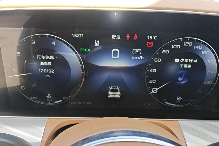 红旗H9 2020款 2.0T 智联旗享版中控内饰15