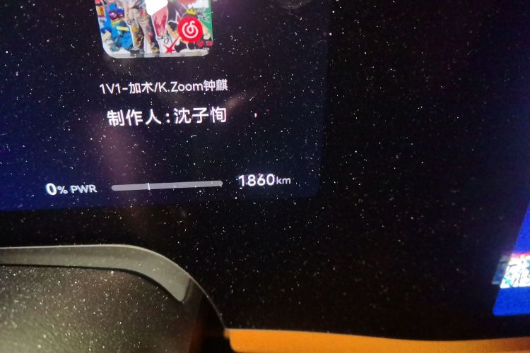 鸿蒙智行 问界M8 2025款 增程 Max版 37kWh 5座版中控内饰15