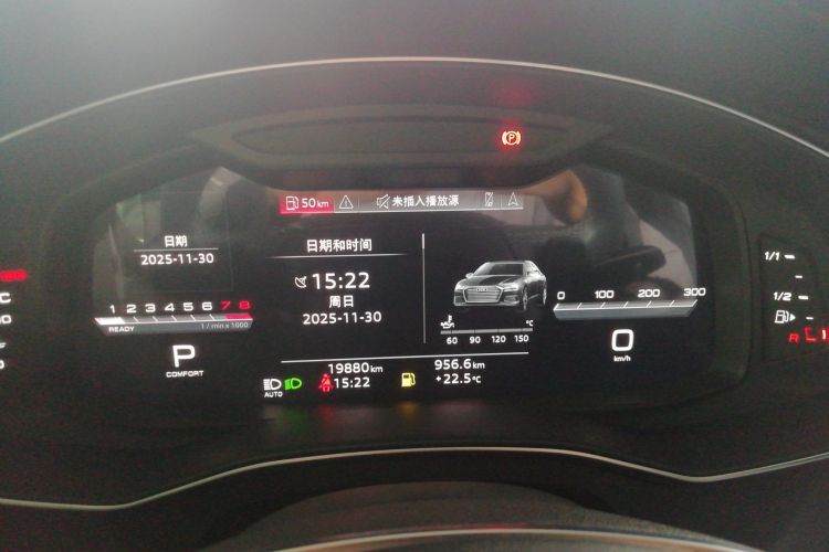 奥迪A6L 2024款 45 TFSI quattro 臻选动感型局部细节14