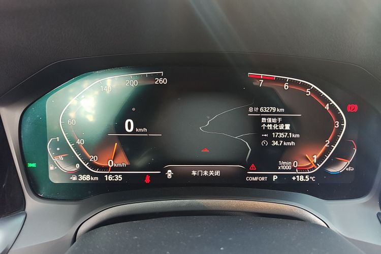 宝马3系 2022款 改款 325Li M运动曜夜套装局部细节14