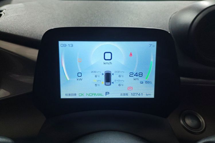 比亚迪 海豚 2023款 420km 自由版中控内饰14