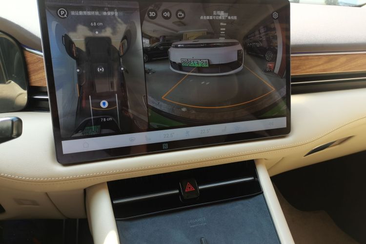 鸿蒙智行 问界M7 2024款 1.5T 后驱Plus版 5座局部细节16