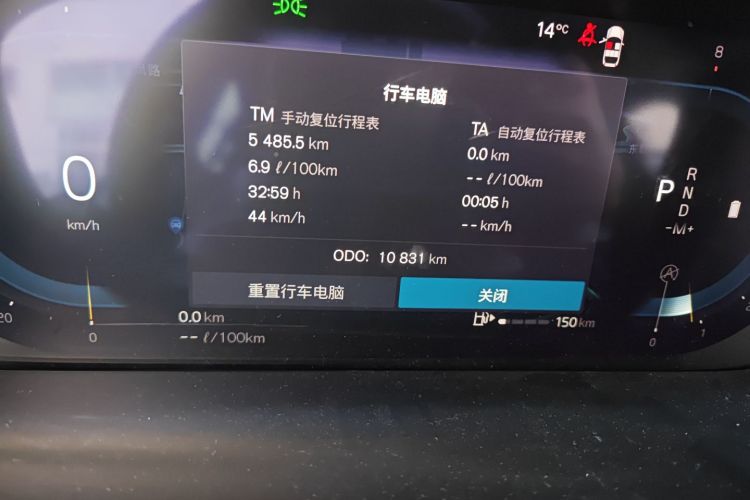 沃尔沃S60 2025款 B4 智逸豪华版中控内饰15