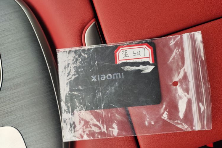 小米汽车 小米SU7 2024款 后驱长续航智驾版中控内饰7001