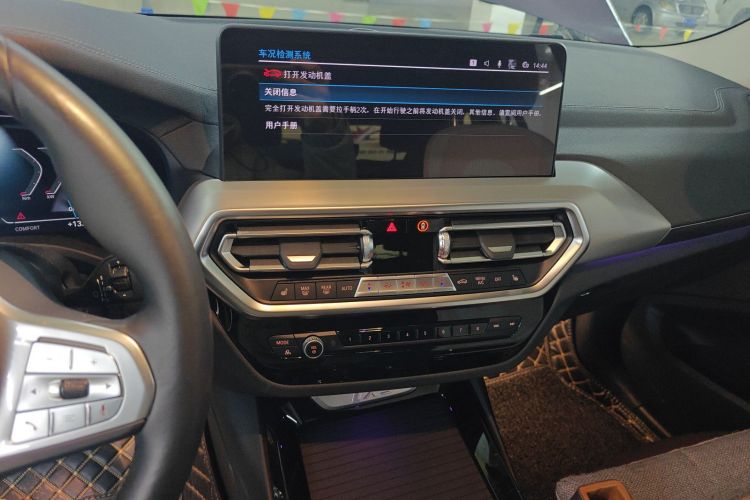 宝马iX3 2022款 创领型中控内饰16