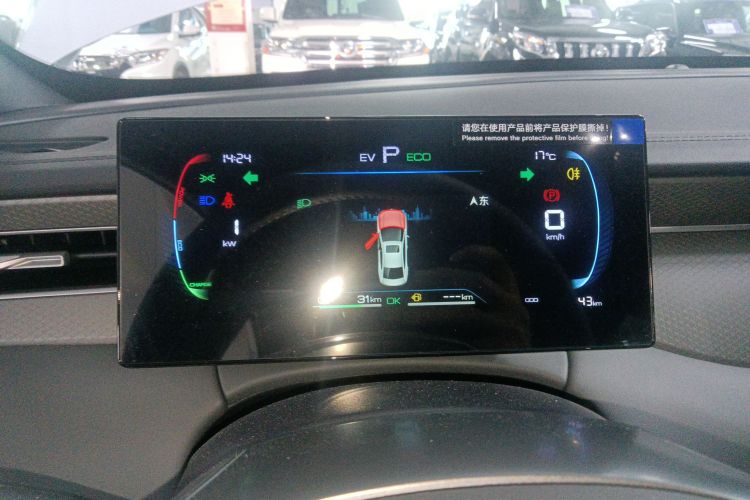 比亚迪 秦PLUS 2025款 DM-i 智驾版 55KM领先型中控内饰14