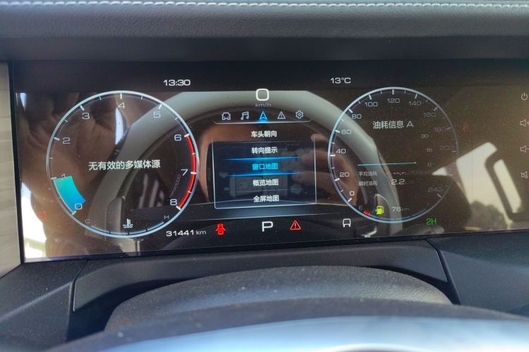 坦克300 2024款 2.0T 挑战者局部细节14