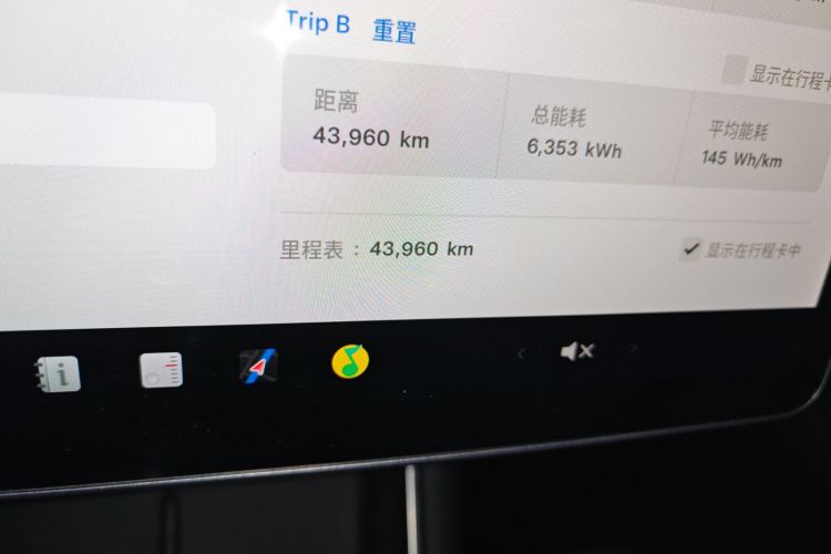 特斯拉 Model 3 2020款 改款 标准续航后驱升级版中控内饰15