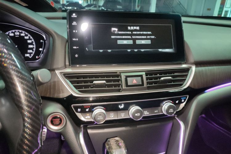 本田 英仕派 2022款 260TURBO 精悦版局部细节16