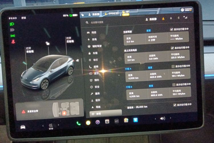 特斯拉 Model Y 2024款 后轮驱动版局部细节14