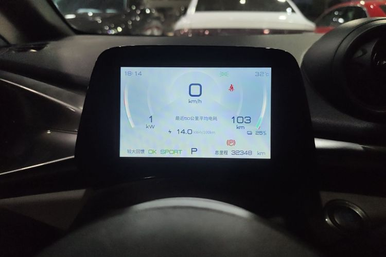 比亚迪 海豚 2023款 420km 自由版中控内饰14