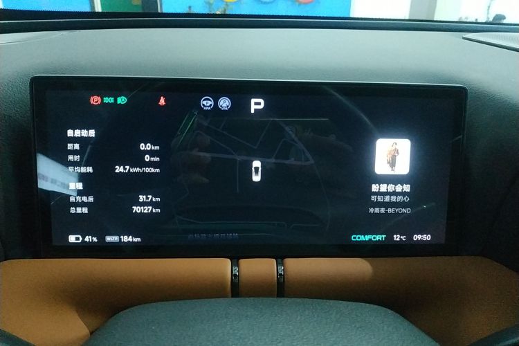 小鹏G9 2022款 570 Pro中控内饰14