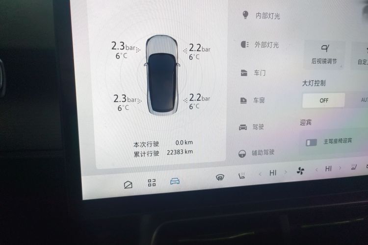 ARCFOX极狐 极狐 阿尔法S5 2024款 560PRO 185kW中控内饰14