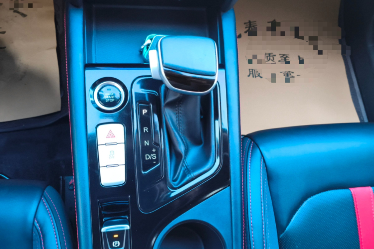 思皓A5 2021款 1.5T CVT尊贵智联型局部细节18