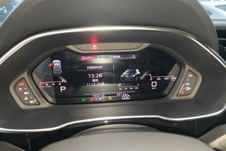 奥迪Q3 2024款 35 TFSI 时尚动感型中控内饰14